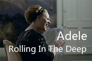 《Rolling in the deep》Adele 第54届格莱美奖年度最佳歌曲奖